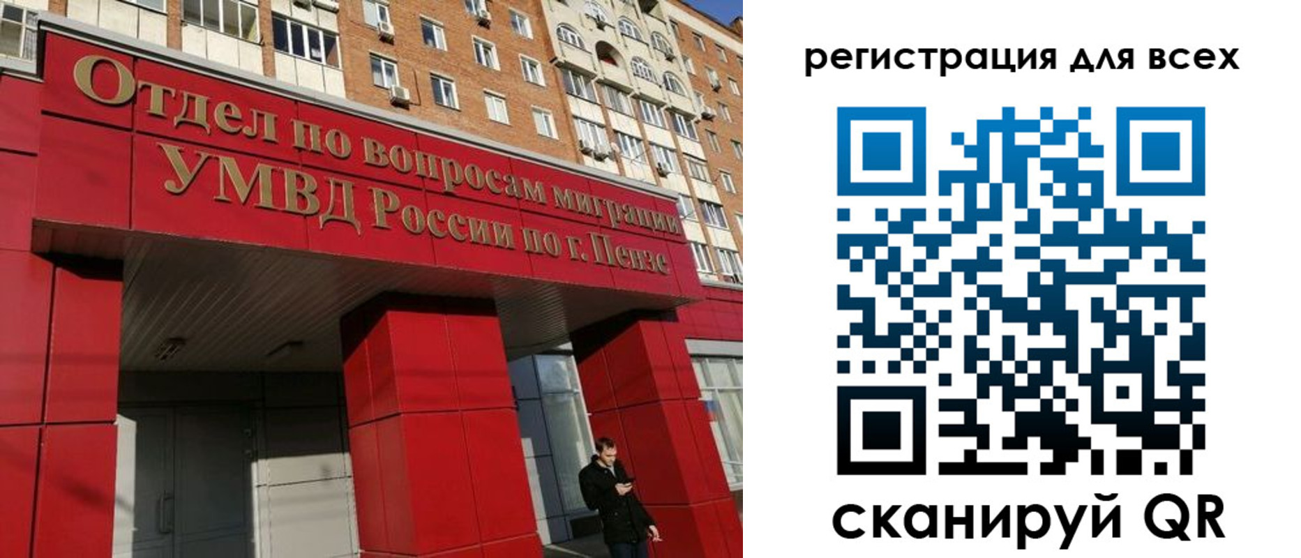 найти адрес прописки в Бородино